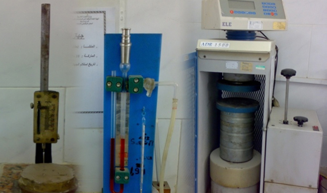 معمل الإختبارات الأسمنت