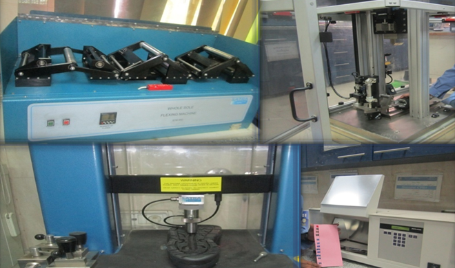 معمل الإختبارات الأحذية والجلود