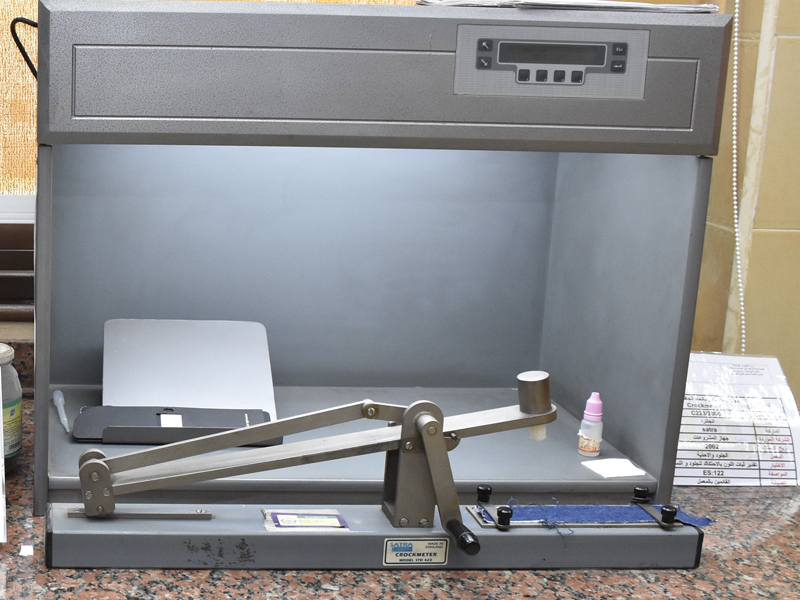 معمل الجلود والأحذية