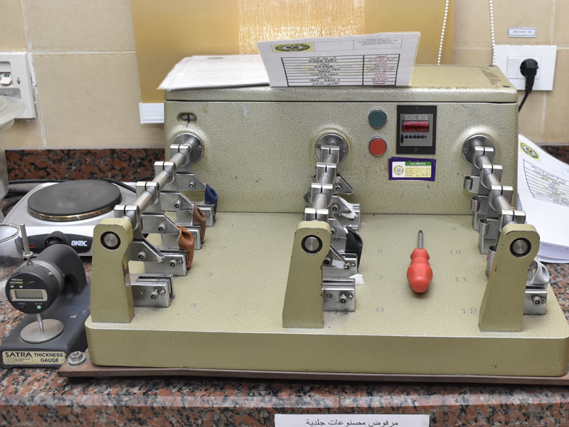 معمل الجلود والأحذية