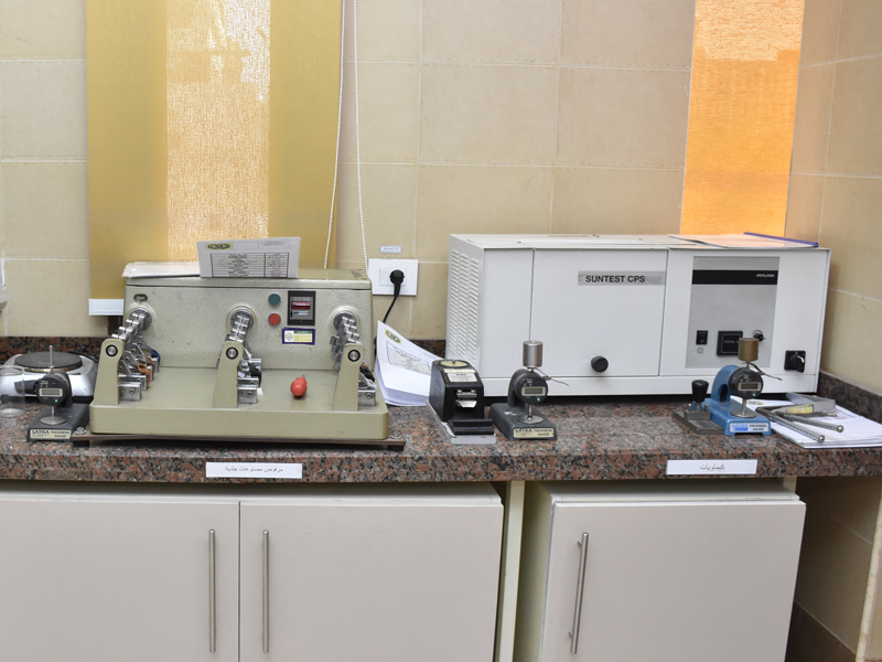 معمل الجلود والأحذية