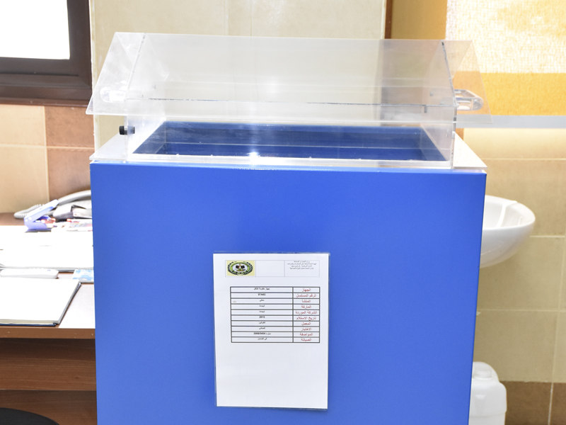 معمل الكوالين