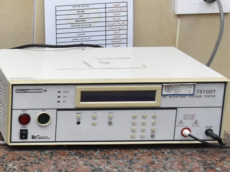 معمل المحركات الكسرية