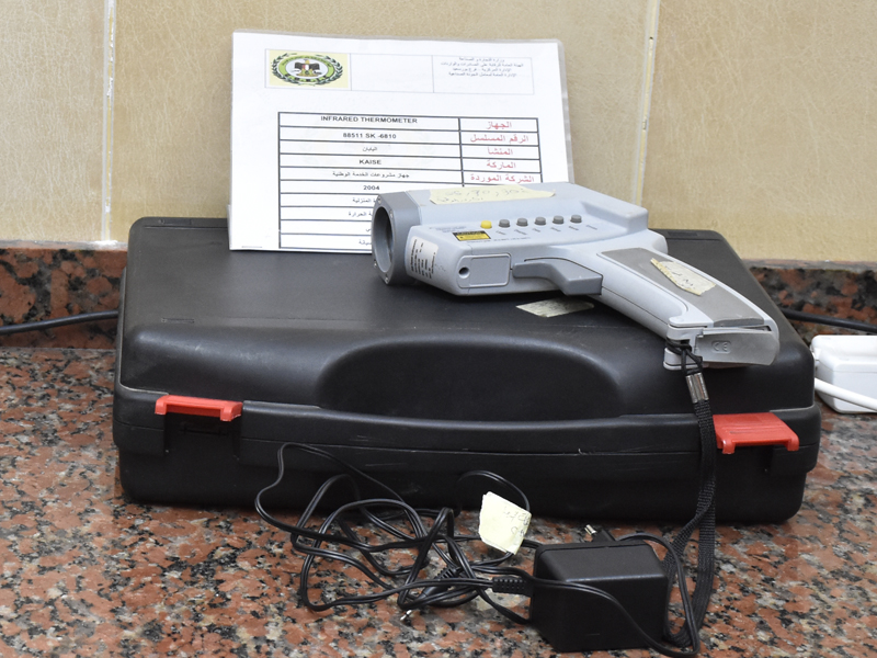 معمل الأجهزة المنزلية والمتنوعات