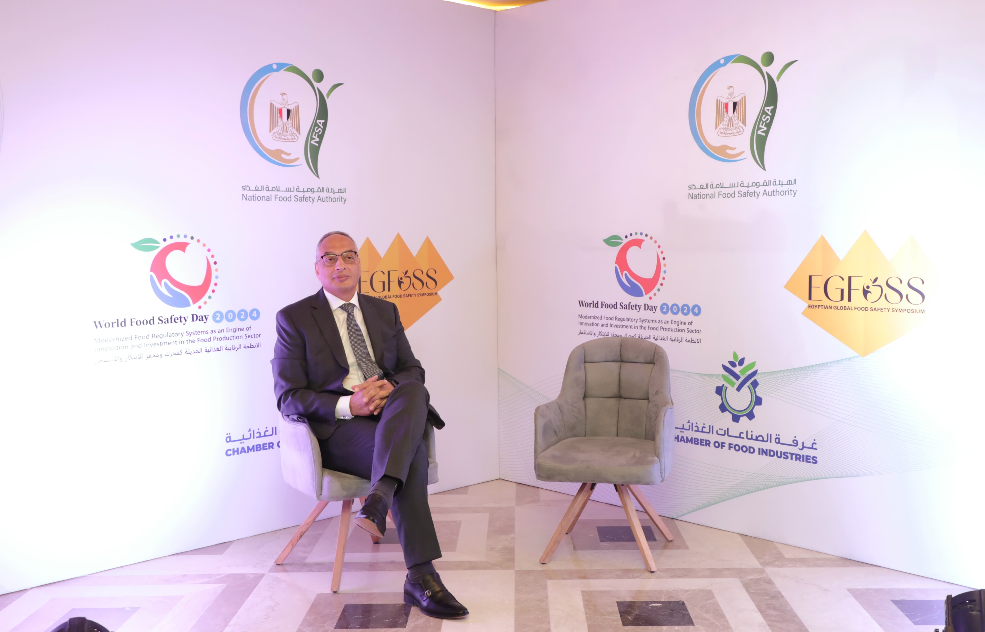 اليوم العالمى لسلامة الغذاء