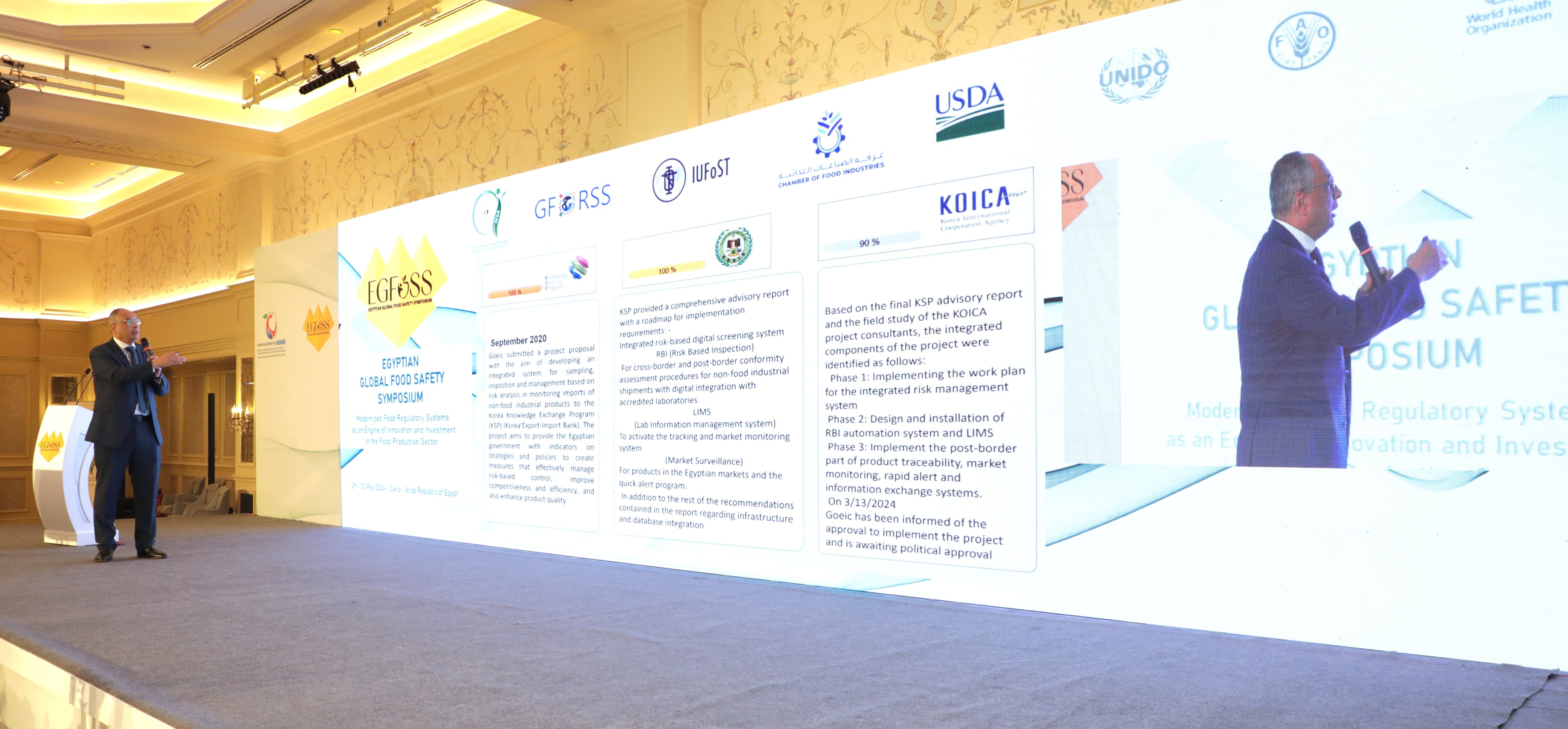 اليوم العالمي  لسلامة الغذاء