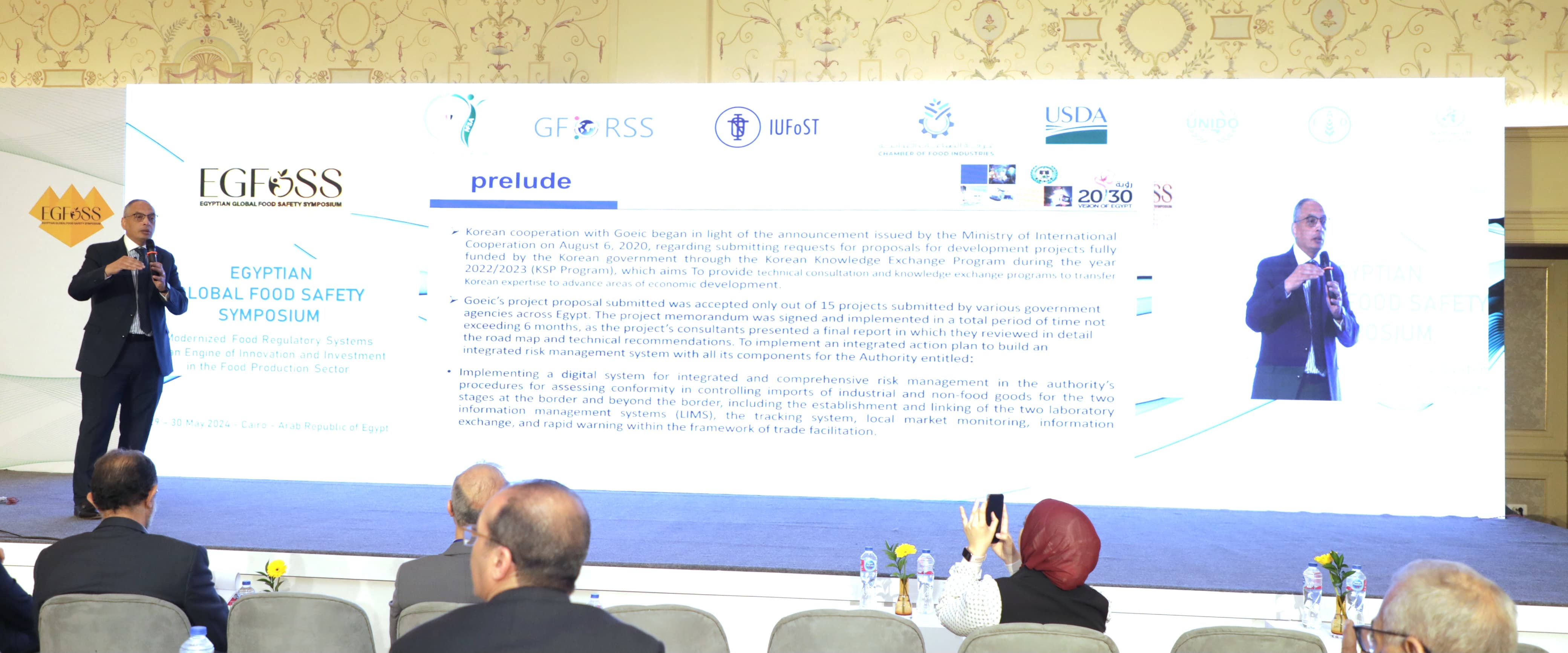 اليوم العالمي  لسلامة الغذاء