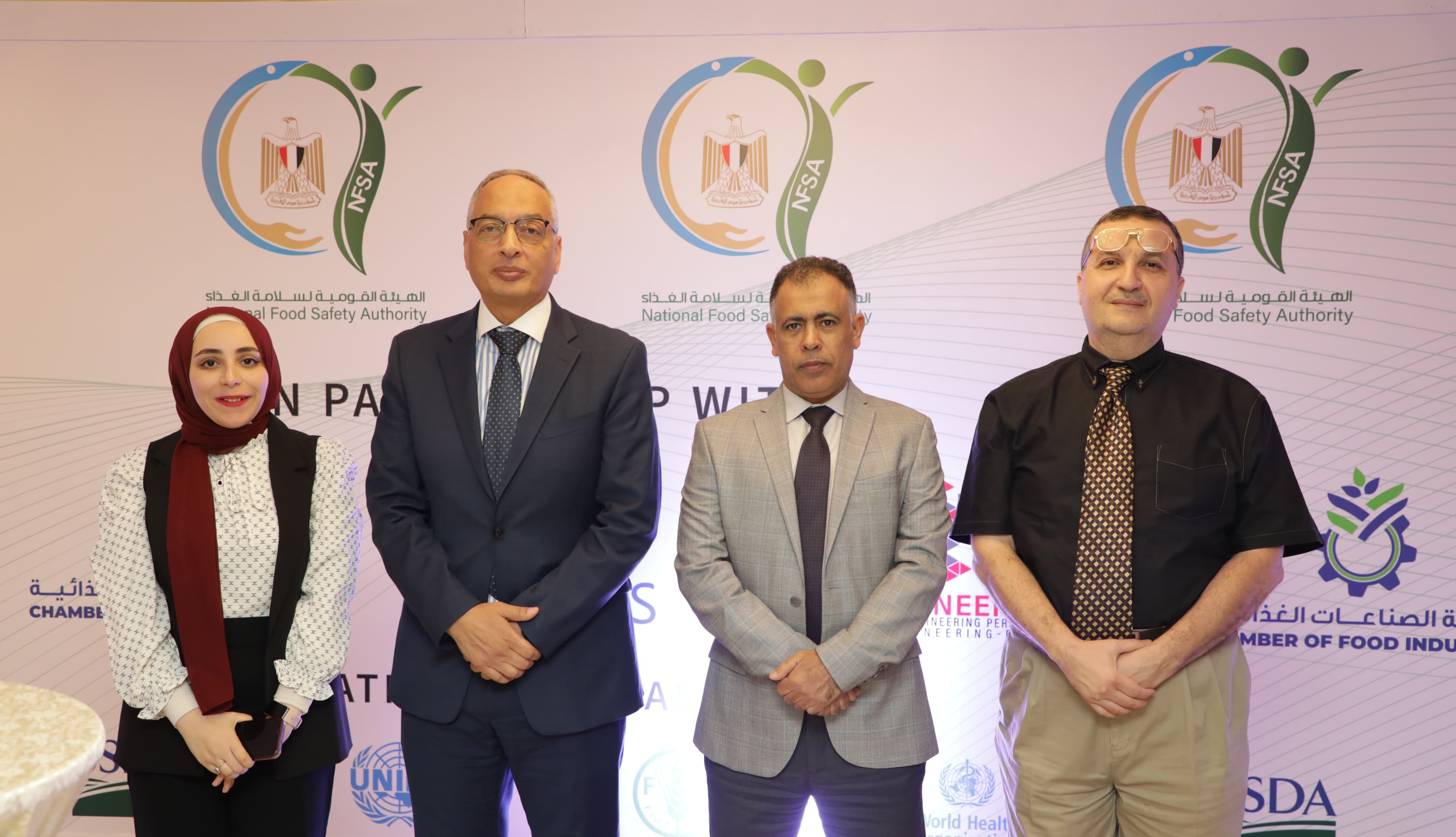 اليوم العالمي  لسلامة الغذاء