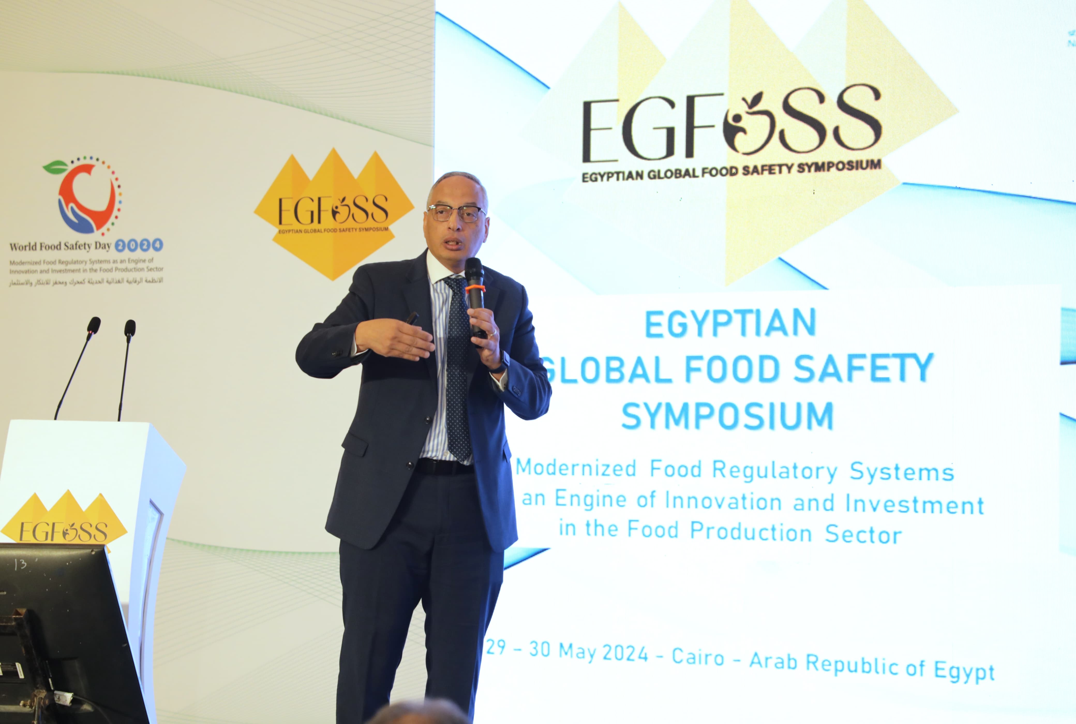 اليوم العالمي  لسلامة الغذاء